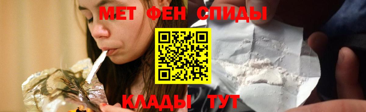 Amphetamine VHQ Спасск-Дальний