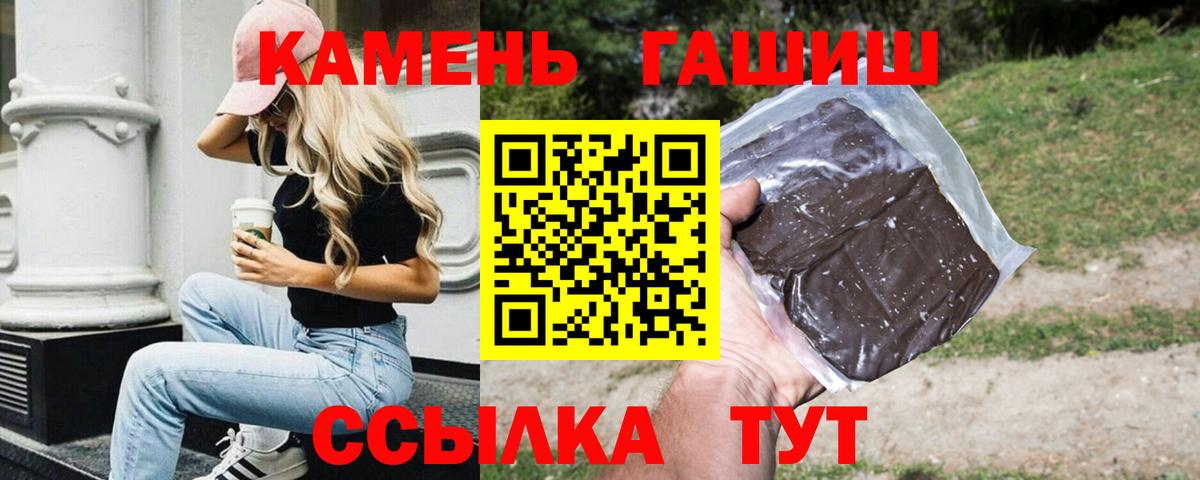 Спасск-Дальний  ГАШИШ ice o lator  закладки  Вход с VPN  ГАШИШ hashish  Гашиш 