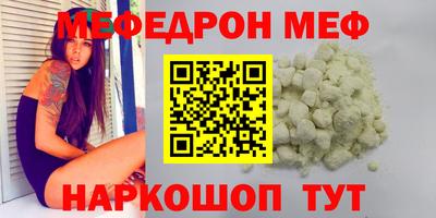 спиды Малоярославец
