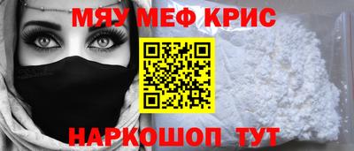 спиды Малоярославец