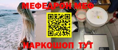 кокаин премиум Малгобек