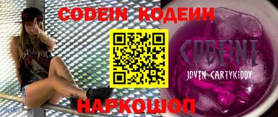 кокаин премиум Малгобек