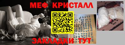 спиды Малоярославец