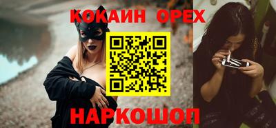 спиды Малоярославец