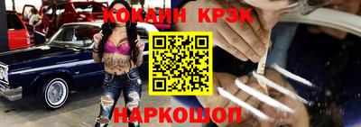 марки nbome Мариинск