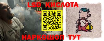 марки nbome Мариинск