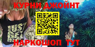 марки nbome Мариинск