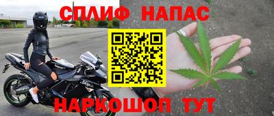 марки nbome Мариинск