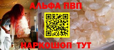 спиды Малоярославец