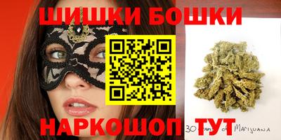 кокаин премиум Малгобек