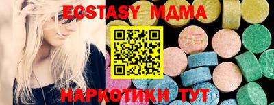 марки nbome Мариинск