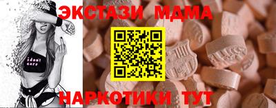 спиды Малоярославец