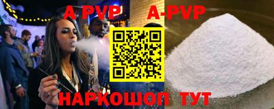 спиды Малоярославец