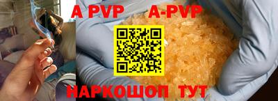 марки nbome Мариинск