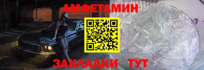 марки nbome Мариинск