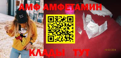 спиды Можайск