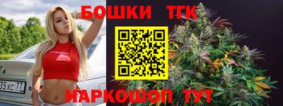 марки nbome Мариинск