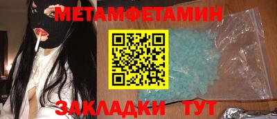марки nbome Мариинск
