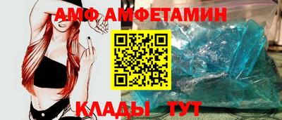 марки nbome Мариинск