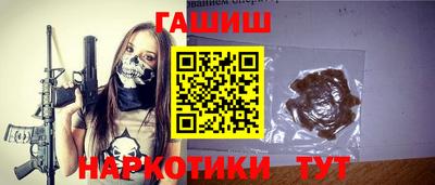 кокаин премиум Малгобек