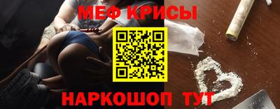 спиды Можайск