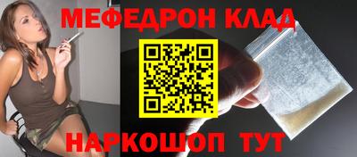 спиды Малоярославец