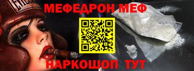 спиды Можайск
