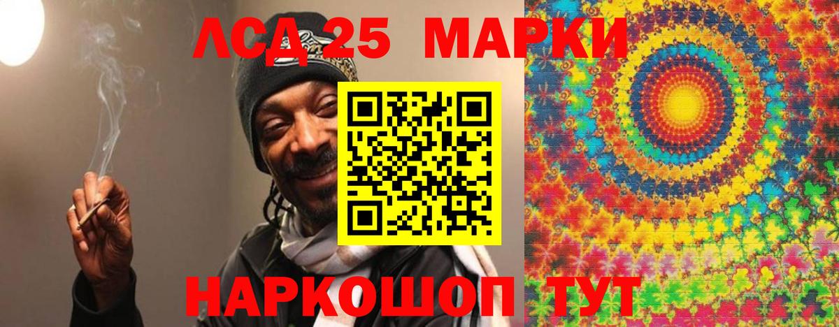 Спасск-Дальний  Лсд 25 экстази кислота  Лсд 25 экстази ecstasy  Вход с VPN 