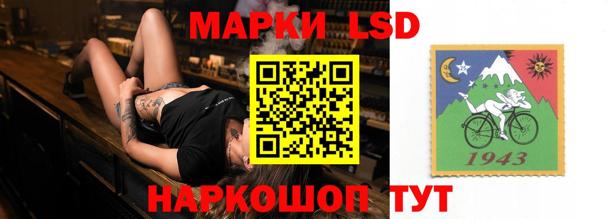 LSD-25 экстази кислота Спасск-Дальний