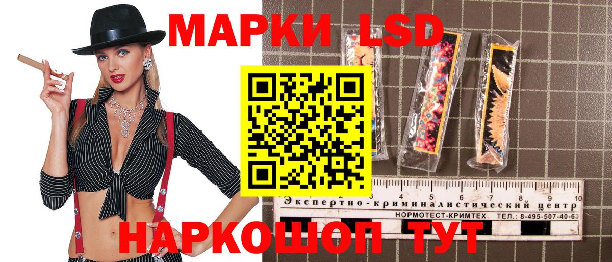 Спасск-Дальний  Марки 25I-NBOMe 1500мкг  Вход с VPN 