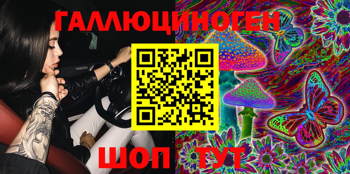 Псилоцибиновые грибы Psilocybine cubensis  Вход с VPN  Спасск-Дальний 