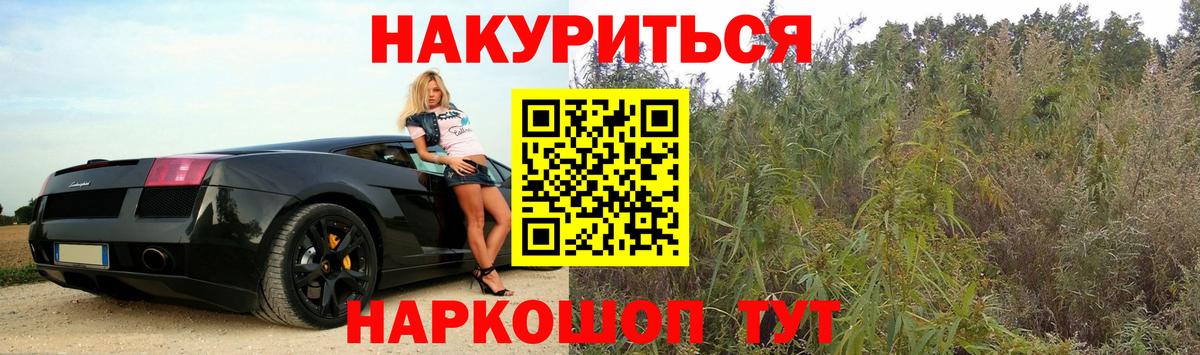 Марихуана AK-47  Бошки Шишки MAZAR  Вход с VPN  Спасск-Дальний  Канабис VHQ  МАРИХУАНА LSD WEED 