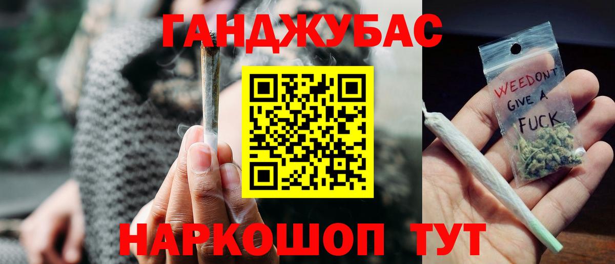 Шишки марихуана план Спасск-Дальний